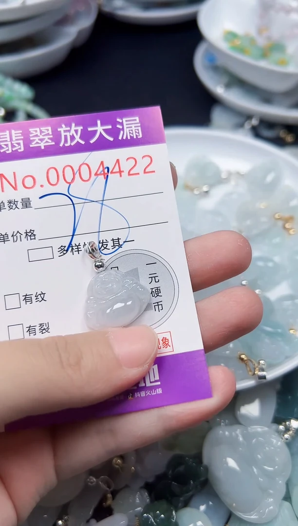 颈饰未镶嵌翡翠4422