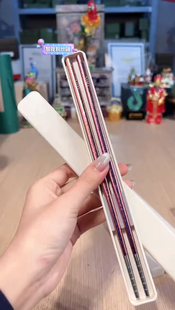 【闪购商品】杯189钛筷子（紫）