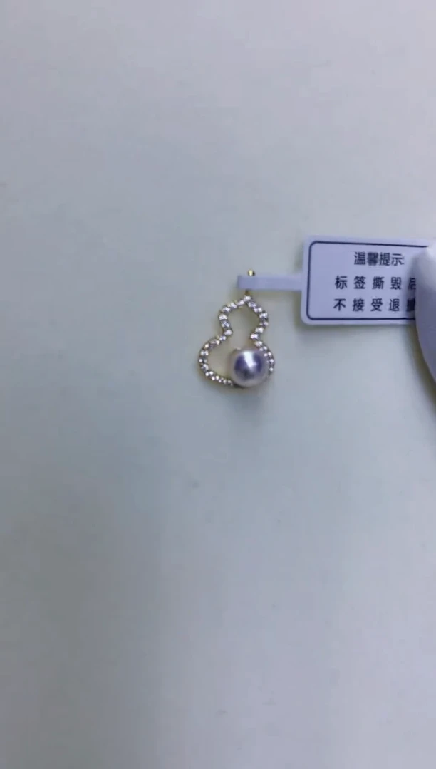 【闪购商品】海水珍珠饰品银S925镶嵌金色葫芦吊坠