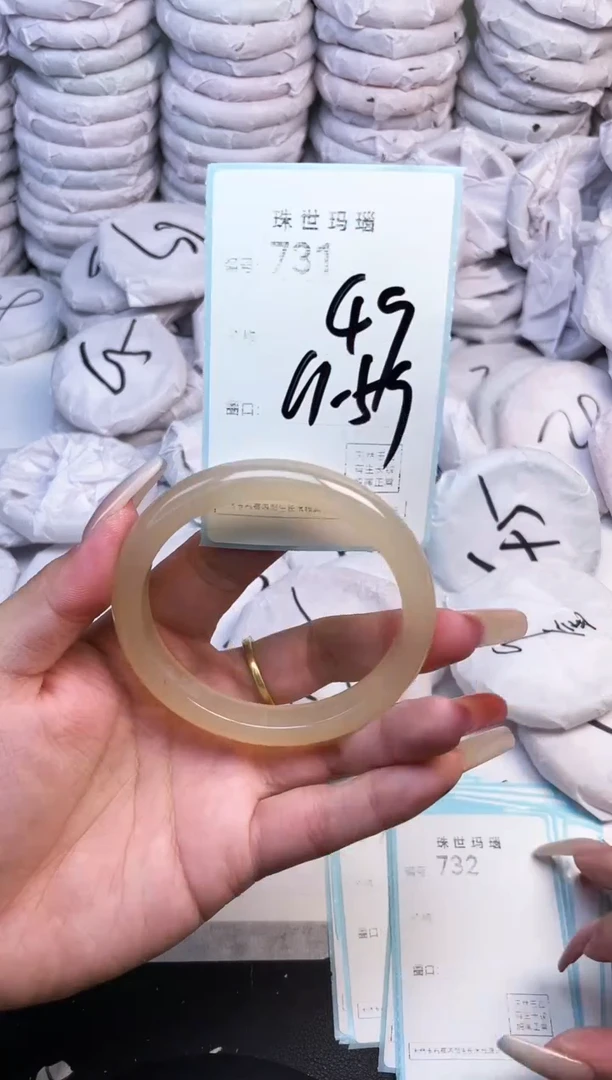 手镯玛瑙/玉髓未镶嵌731