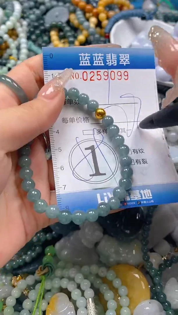 翡翠未镶嵌颈饰闪购0259099