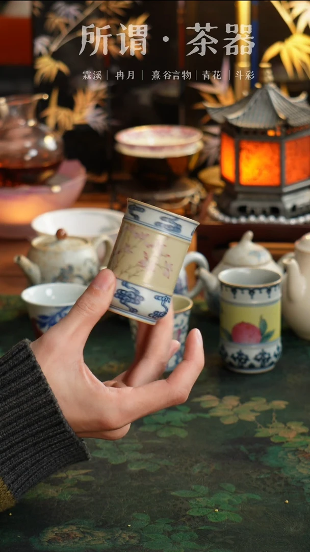 归雨堂玉兰闻香杯