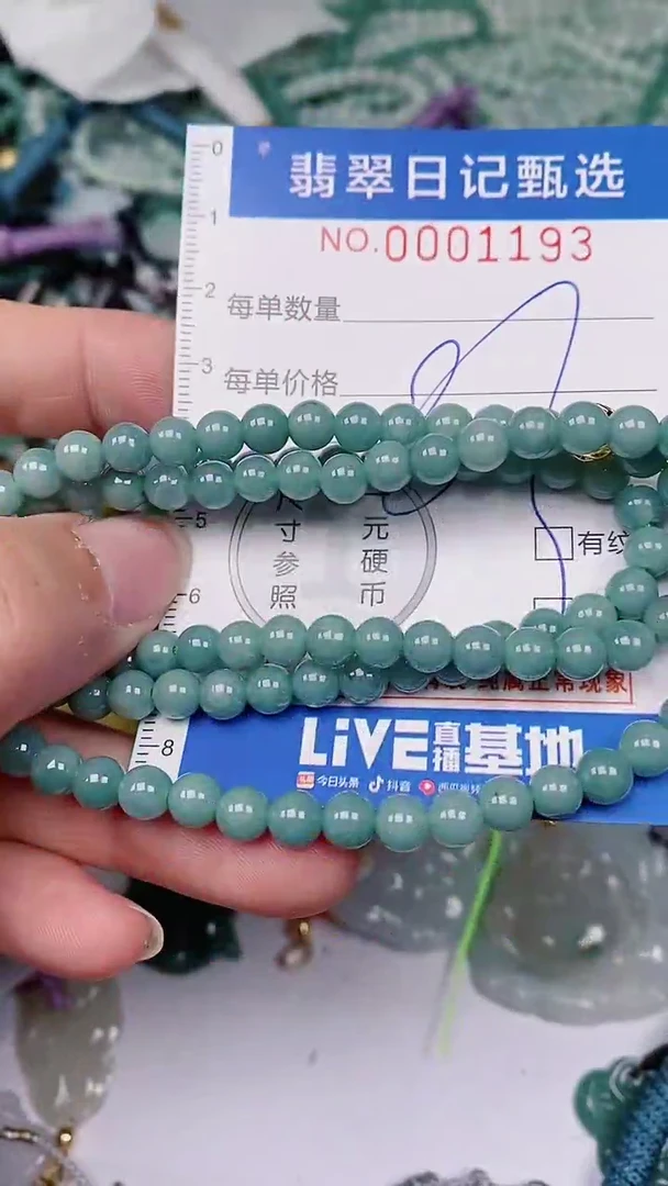 【闪购商品】翡翠颈饰未镶嵌00001193