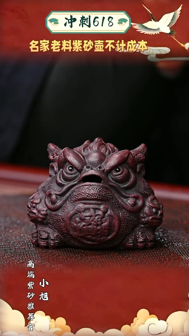 宜兴原矿高端紫砂