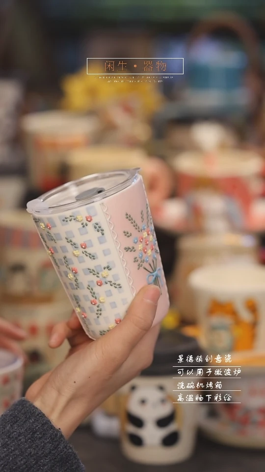 【闪购商品】景德镇可爱设计师款陶瓷