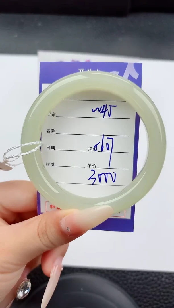 未镶嵌手镯和田玉45嗨购微色差T6