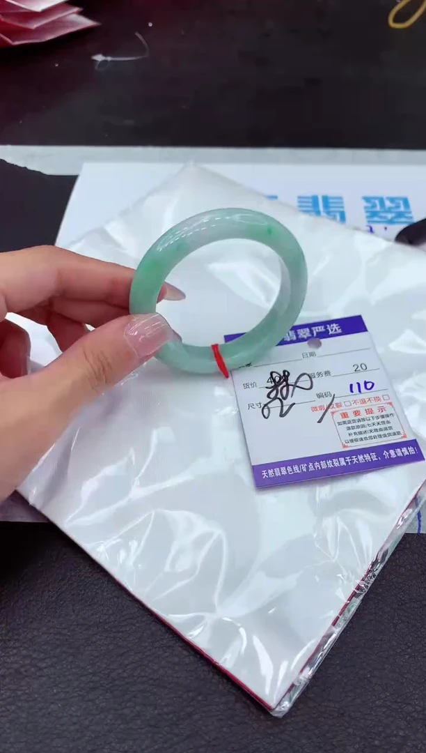 【闪购商品】翡翠手镯未镶嵌11111111111