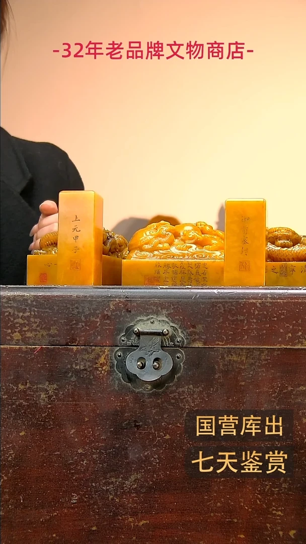 金传*楚韵汉风精品