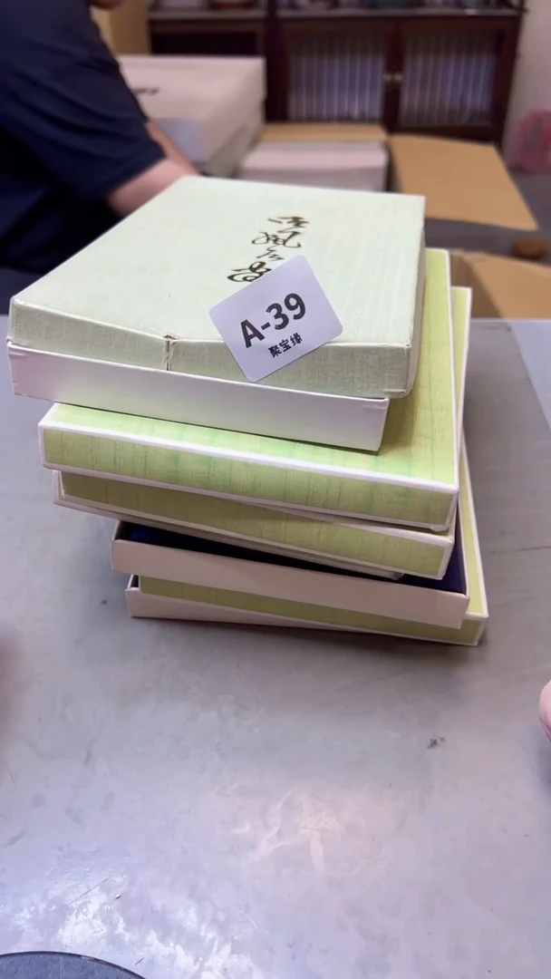 【闪购商品】瓷片39聚宝缘海淘精选