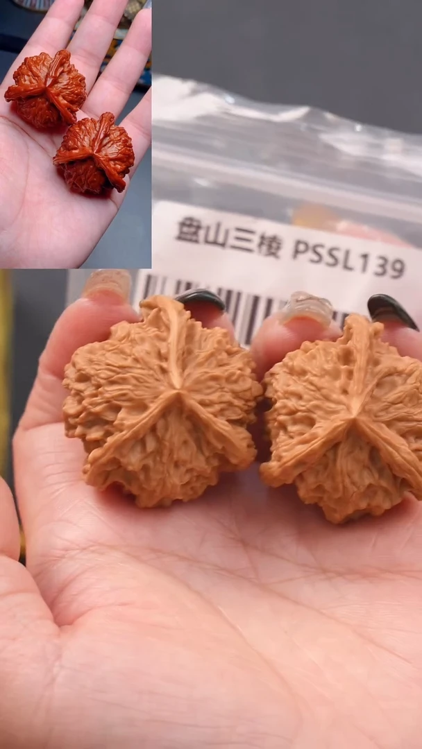 【闪购商品】文玩核桃把件39盘山三棱