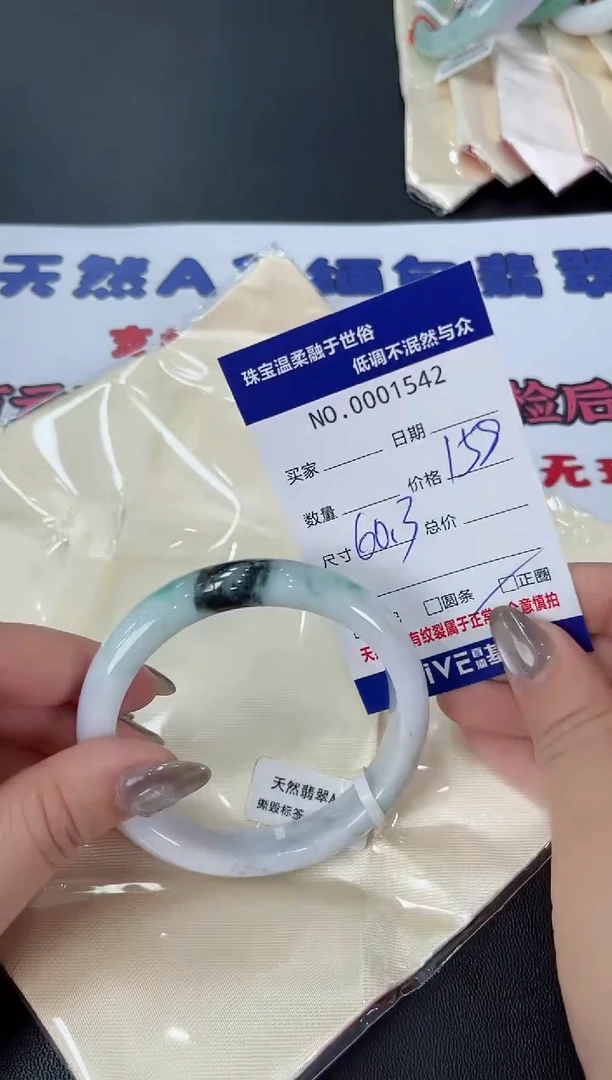 【闪购商品】翡翠手镯未镶嵌天然翡翠A货