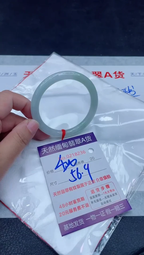 未镶嵌手镯翡翠400.000000