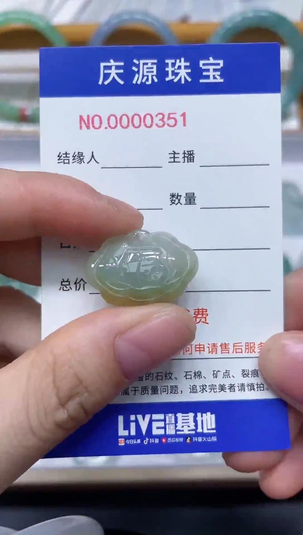 翡翠手镯未镶嵌00000012