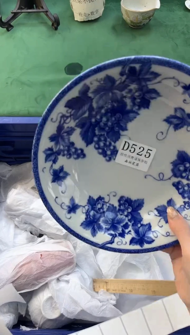 【闪购商品】瓷片          D525