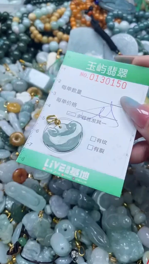 翡翠未镶嵌颈饰闪购0130150多样性发其一