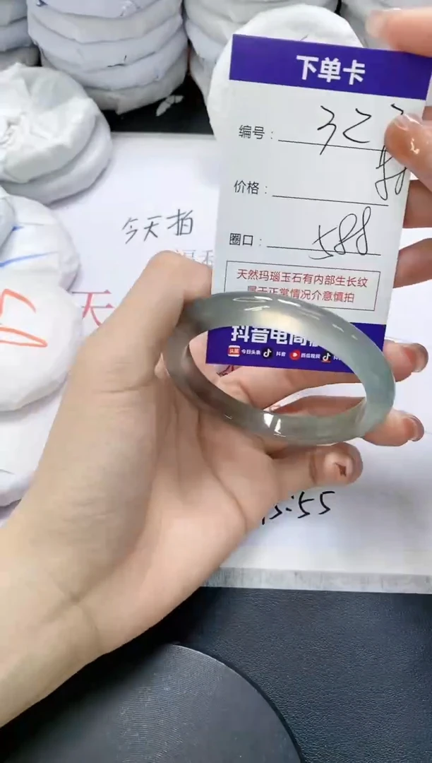 未镶嵌手镯玛瑙/玉髓327