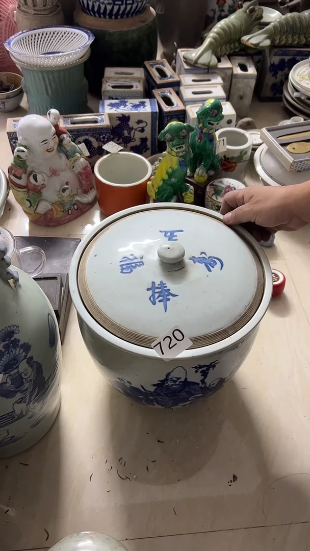 1有瑕疵的瓷器一单~~