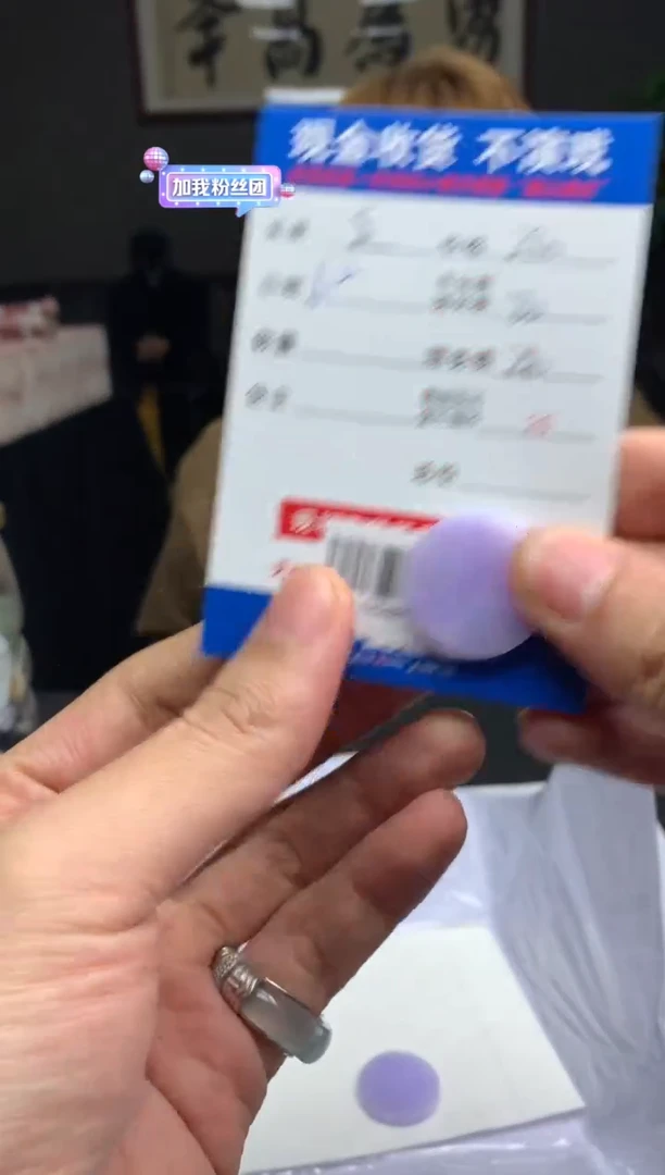 【闪购商品】定制翡翠未镶嵌SYD88730