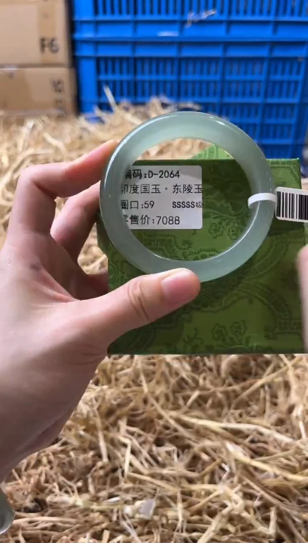 未镶嵌手镯石英质玉D-2064