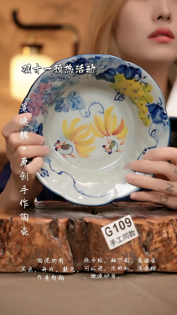 其他G109新十二器瓷器