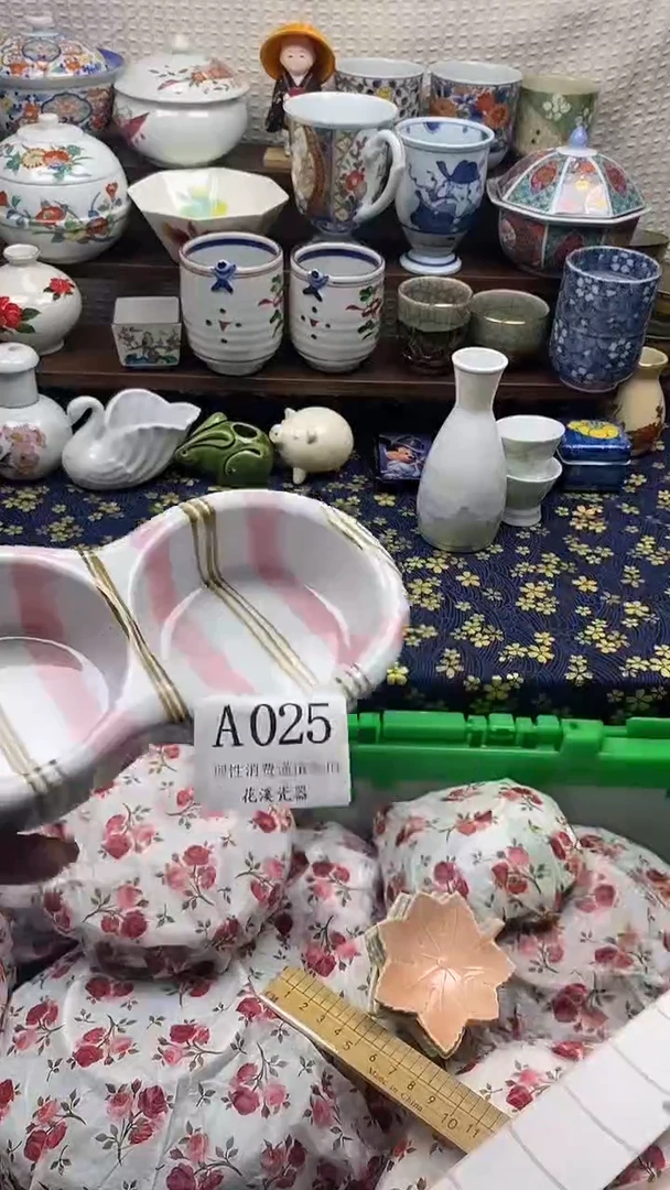 瓷片小*蚁           A025