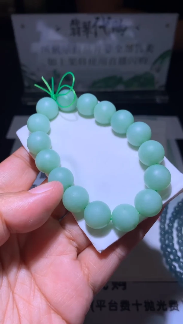 未镶嵌定制翡翠毛货不退不换-多样性发货