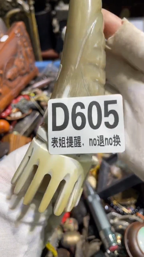 陶瓷厉*表姐直播所见所得