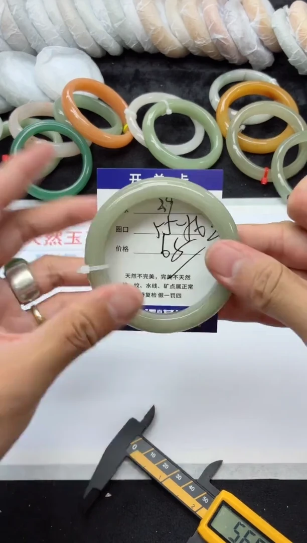 未镶嵌手镯石英质玉39+