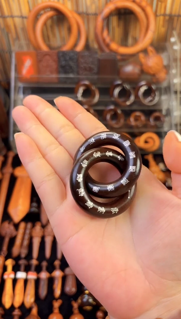 雷枣木玉化料  镶银十字天经乾坤圈   2.5