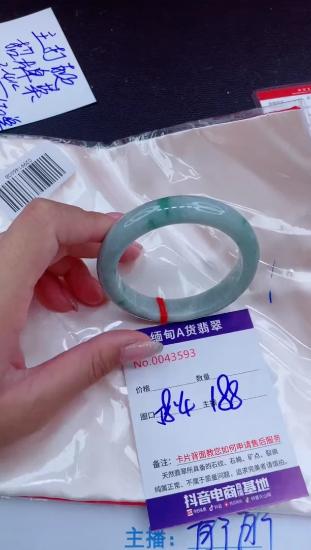 未镶嵌手镯翡翠