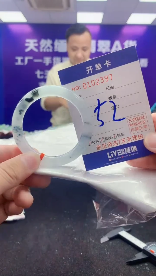 未镶嵌手镯翡翠AAAAAAAAAAAA