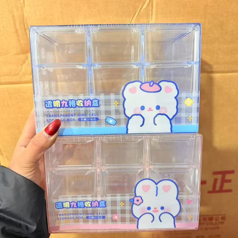 （福利品）透明九宫格收纳盒