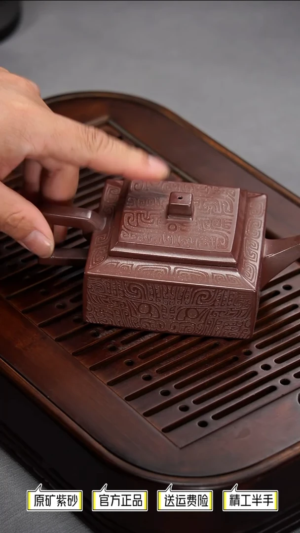 茶壶紫砂满刻方山逸士210cc