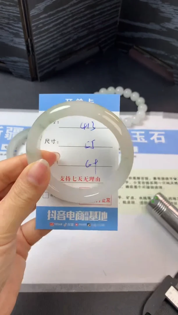 未镶嵌手镯石英质玉a413