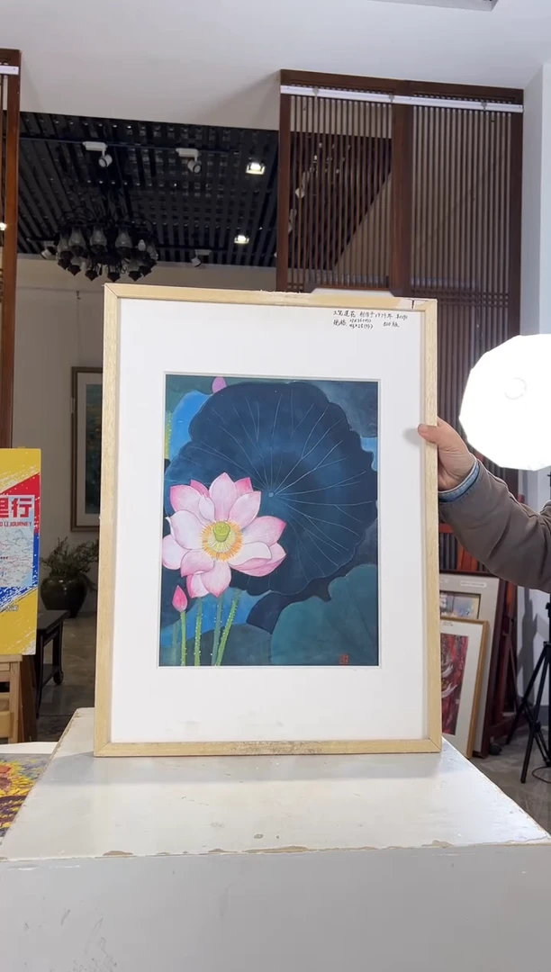 版画耿玉琨名章限量版画S