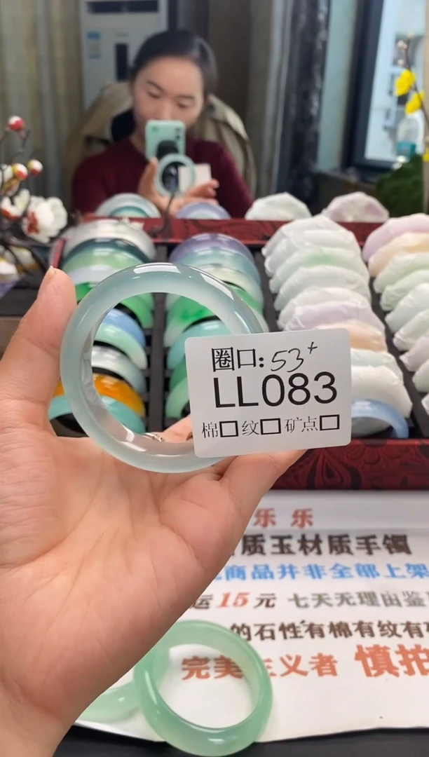 吃***财闪购链接一物一拍以截图为准 LL083