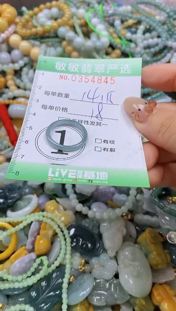 颈饰未镶嵌翡翠闪购0354845