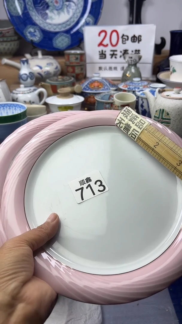 锦*顺鑫工艺品店闪购