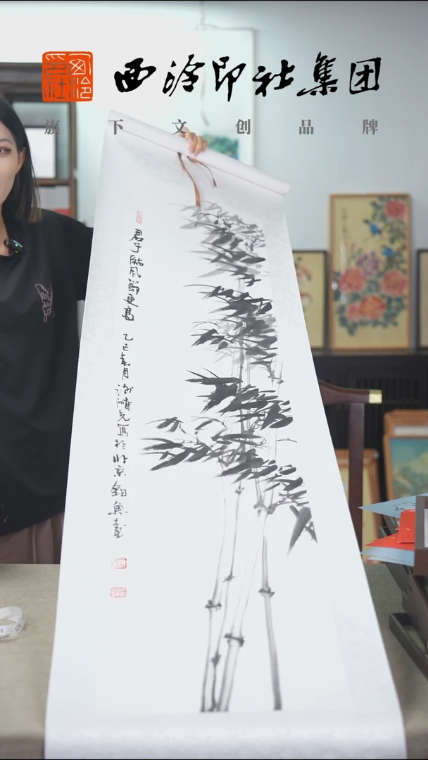 国画谢济光老师-5235
