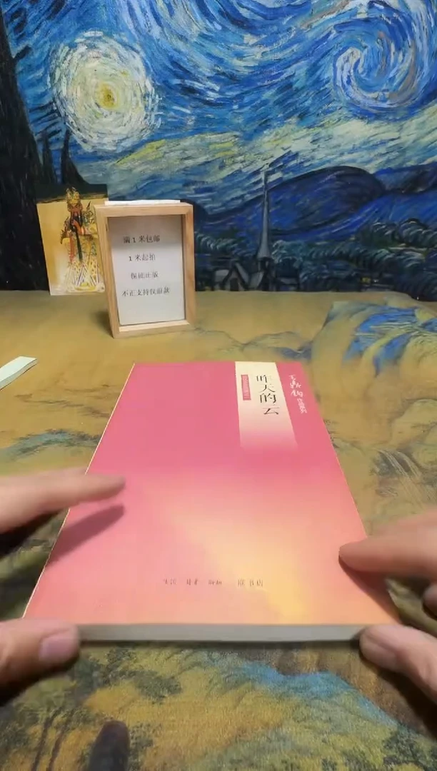 陆*旗永威书社下单链接