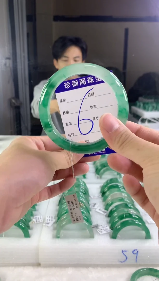 未镶嵌手镯石英质玉（非洲翠）喬***野1