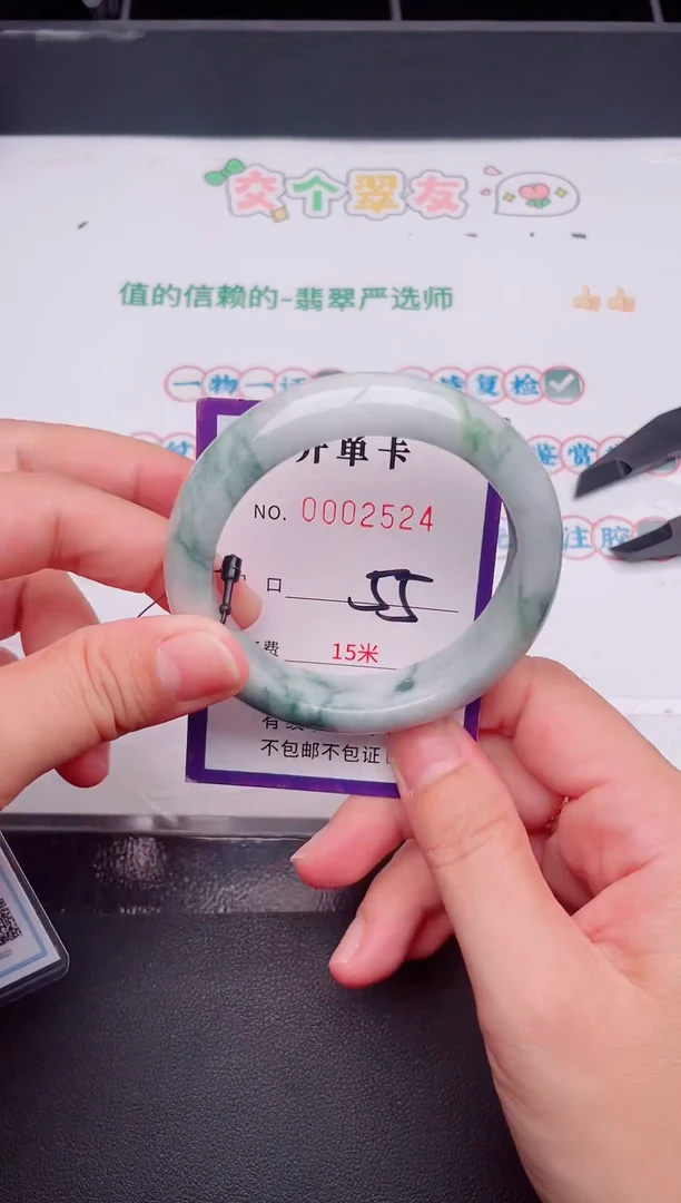 未镶嵌手镯翡翠翡翠手镯未镶嵌