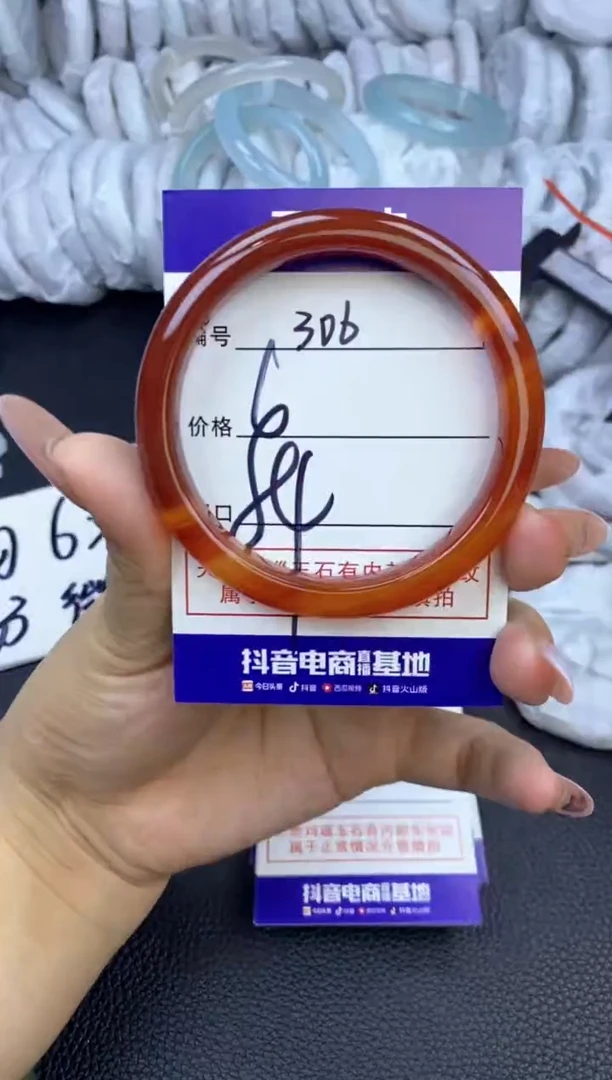 玛瑙/玉髓手镯未镶嵌306