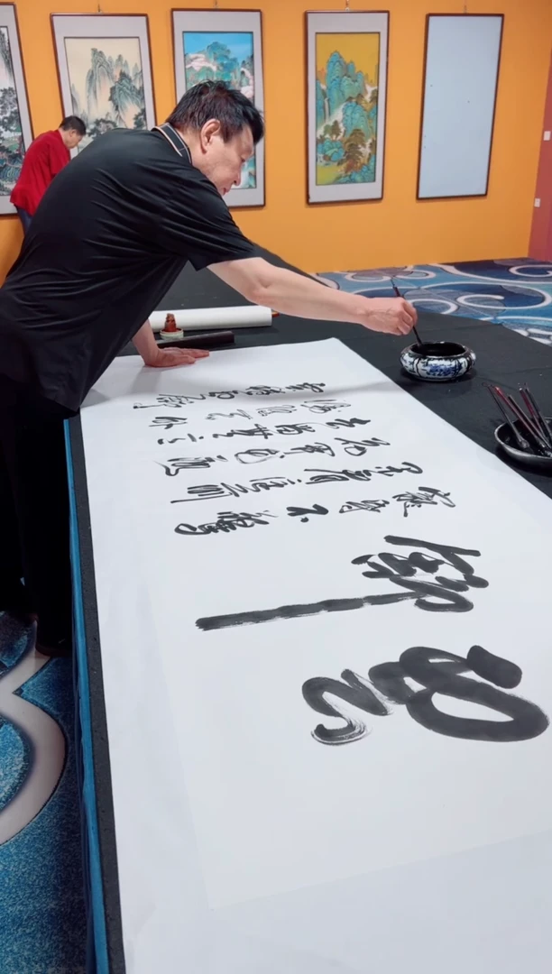 书法云舒  冯增波  书法作品