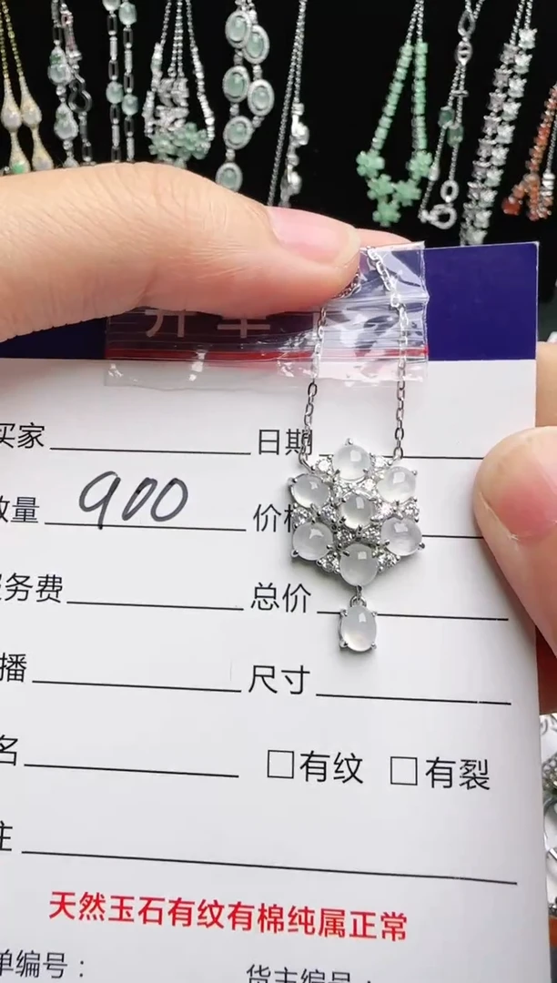 银S925镶嵌戒指翡翠11