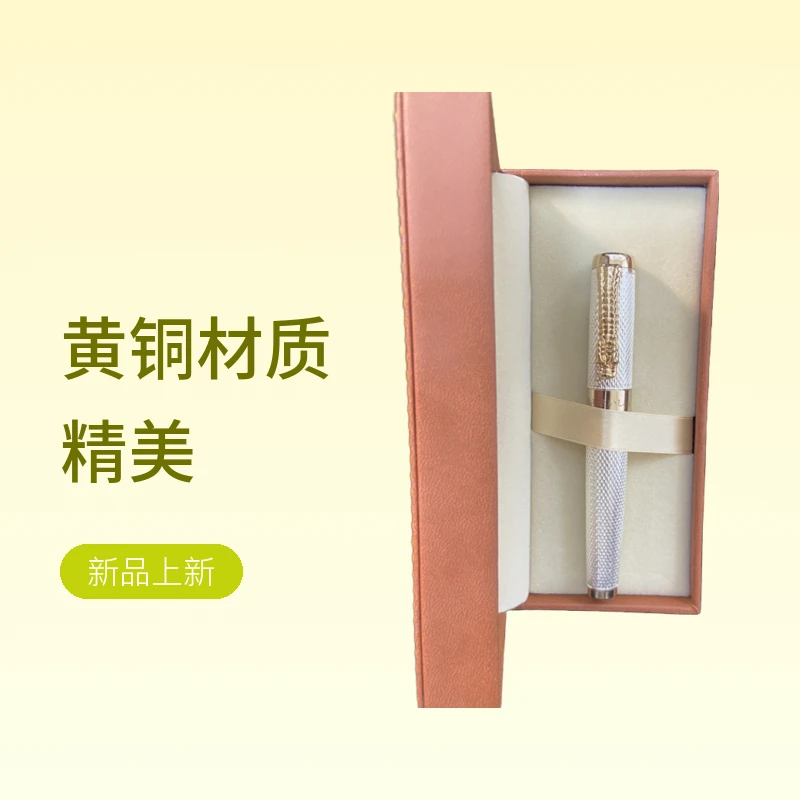 黄铜材质金属笔杆商务钢笔签名笔办公文具用品