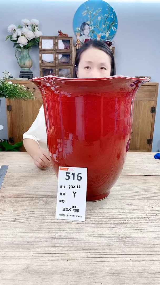 小玩子花盆直播号516