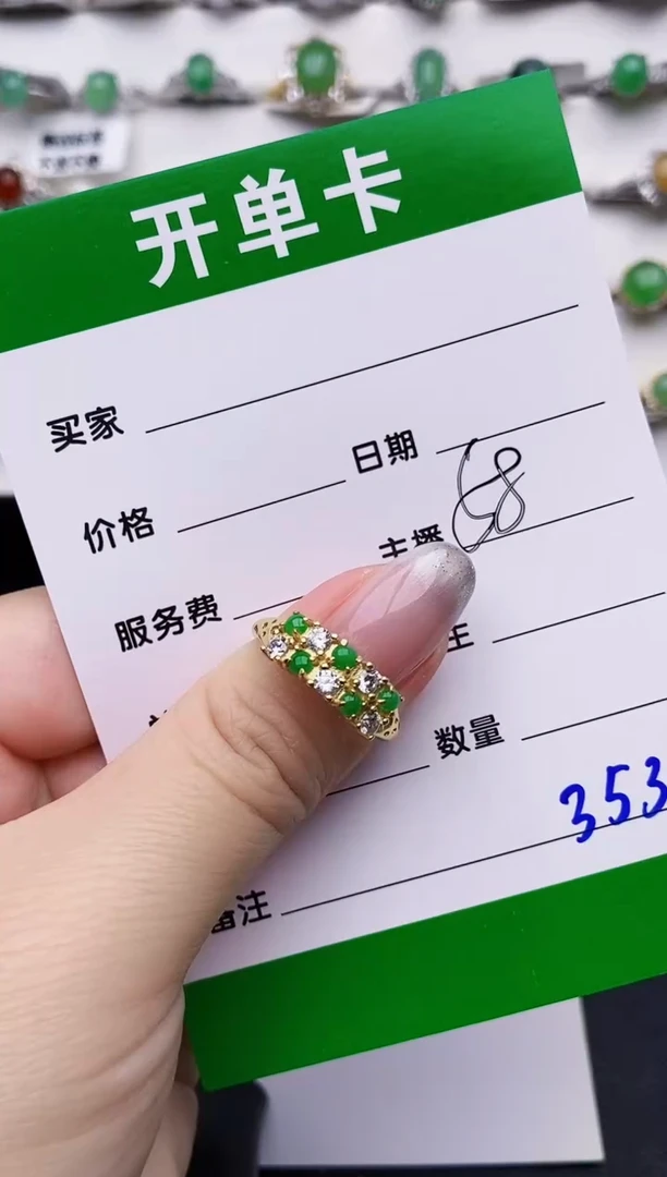 银S925镶嵌戒指翡翠3536
