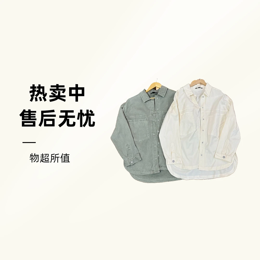 复古港风水洗牛仔衬衫外套长袖休闲宽松（A-06）