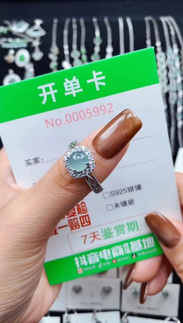 银S925镶嵌戒指翡翠5992
